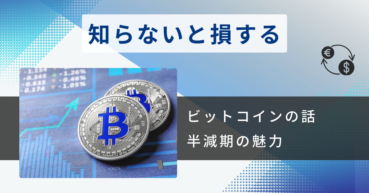 コインチェック】アフィリエイトができるASPまとめと報酬条件を紹介！ - JUN BLOG