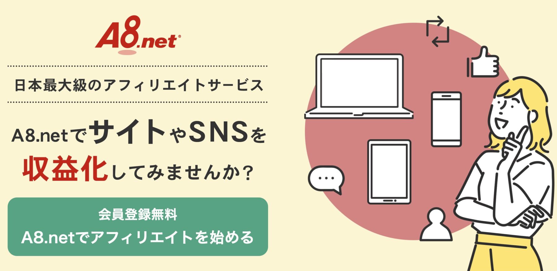 DMMビットコイン】アフィリエイトができるASPまとめと報酬条件を紹介！ - JUN BLOG