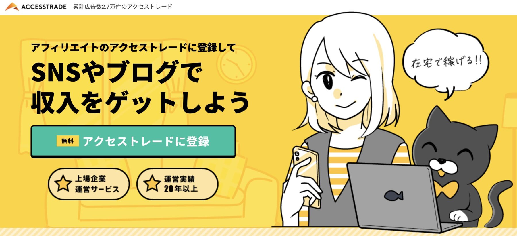 2024年】SBI証券をアフィリエイトができるASPまとめと報酬条件を紹介！ - JUN BLOG