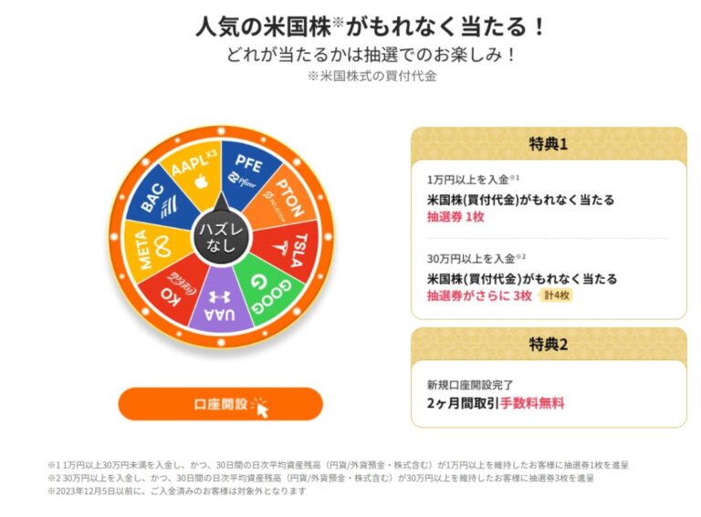 【最新株価】JX金属(5016)徹底分析 今の株価と今後の見通しを完全解説 - JUN BLOG